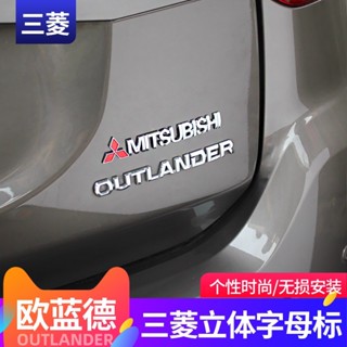 Mitsubishi 三菱 Outlander 適用於歐藍德ASX 側標貼尾門貼改裝車標車標側標個性貼車身貼尾標