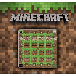 【安妮桌遊】我的世界 桌遊牌墊 Minecraft playmat