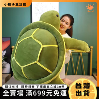 🍊小橙子🍊抱睡枕 趴睡枕 可愛枕頭 海龜公仔極軟羽絨棉小烏龜毛絨玩具可愛布娃娃玩偶抱枕生日禮物女 CHMX
