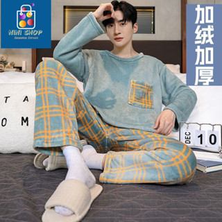 睡衣男秋冬加絨加厚法蘭絨珊瑚絨青少年家居服男套裝