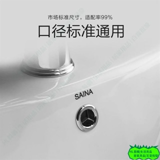 HL 面盆溢水孔蓋 洗臉盆 溢水環 陶瓷盆不鏽鋼配件通用防臭堵頭L7