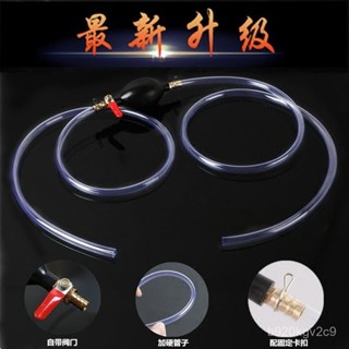 【臺灣出貨】抽油器汽車手動油箱吸油管抽油管汽油泵摩託車吸油器自吸車家用