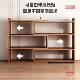 伸縮桌上收納架 伸縮書架 收納架 置物架 桌上架 展示架 多功能架 書桌收納 辦公桌收納 簡易書架桌面置物架學生書桌多