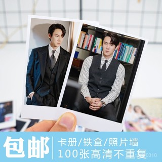 ⚡全網爆款⚡ 柳演錫白思言週邊現在撥打的電話lomo卡拍立得100張寫真集送女生