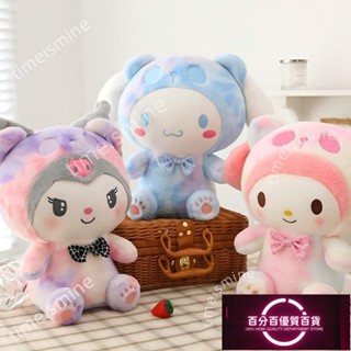 🌸🌸可愛庫洛米公仔美樂蒂玩偶大耳朵狗毛絨玩具玉桂狗布娃送女生禮物~樂購旗艦店~ YE8R