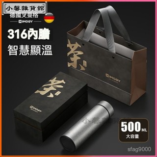 可開發票保溫杯手提冰霸杯 保溫杯 保溫瓶 咖啡杯 冰壩杯 304不鏽鋼保溫杯 隨手杯 環保杯 隨行杯