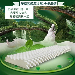 Bubble Shop🫧天然乳膠原料枕雙人長枕愛人橡膠長款夫妻乳膠枕頭長款助眠情侶款