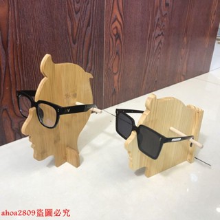 眼鏡展示架擺放架實木竹木創意支架太陽鏡墨鏡陳列架兒童眼鏡道具