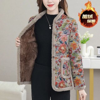 冬季新款媽媽加絨加厚棉衣棉服中老年保暖碎花中式盤扣外套棉襖女 加絨外套 媽媽裝外套 開衫外套