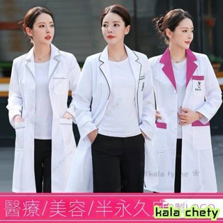 kala❀ 醫師袍 護士服褲裝 護理服 手術衣 醫生服 護士服 護士裝 診所醫院製服 醫院工作服 刷手服 洗手衣工作服