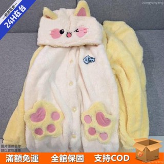 🛒桃園倉🛒棉花糖貓咪珊瑚絨睡衣女冬季加絨加厚套裝可愛保暖連帽睡袍家居服 睡袍 居家服 保127