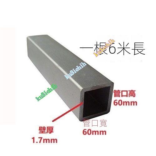 下殺 🔥嚴選好物🔥4*6方管4*4建築支撐鋼 結構鍍鋅方管 立柱方鋼鐵方管 正方形鍍鋅扁管 ku3ichih