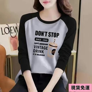 🌸現H+免運🌸 圓領T恤純棉長袖女拚色純棉T恤女休閒上衣女拚色韓版港風寬鬆簡約T恤長袖T恤女拚色T恤女