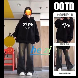 【Helisa 允梨】秋冬女裝 美式復古 學院風穿搭 寬鬆 連帽衛衣 外套 牛仔褲 兩件套 套裝 長袖長褲 韓版女裝