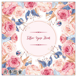 桃園出貨***塔羅桌布OH卡歐卡 Follow Your Heart 專用雪尼爾絨桌遊桌布70*70CMAABB