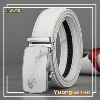 【白色二層牛皮】高檔潮流 自動扣皮帶男士真皮腰帶男式褲帶商務 合金扣頭 真皮皮帶 腰帶 褲帶 皮帶男 商務皮帶 西裝皮帶