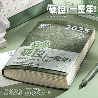 臺灣發貨-2025日記本日程工作計劃日厤每日打卡筆記本本子記事本自律