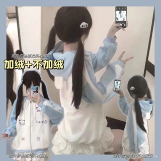 ✨ZeR0'衣櫥✨韓係加絨小熊耳朵日係可愛軟妹秋冬拚色白藍長袖連帽拉鏈外套運動開衫保暖外套 秋冬上衣