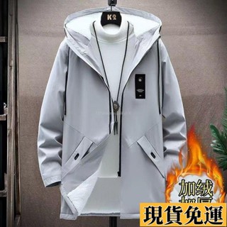 🎆雅軒🎆限時低價🎆外套男 男生外套 夾剋外套 加絨加厚 冬季春秋風衣男中長款夾剋寬鬆大衣男士 休閒上衣外套 防風