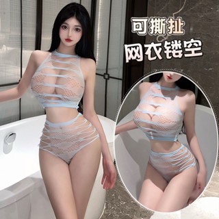 新店優惠 情趣內衣 性感誘惑 激情扮演 情趣網衣鏤空撕扯蕾絲性感透視免脫漁網製服誘惑睡衣情趣內衣套裝