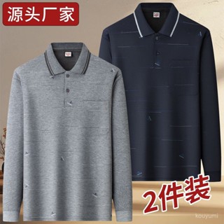 2025新款📣爸爸裝POLO衫長袖翻領T恤衫有口袋寬鬆休閒打底衫上衣中老年男裝 PQSW