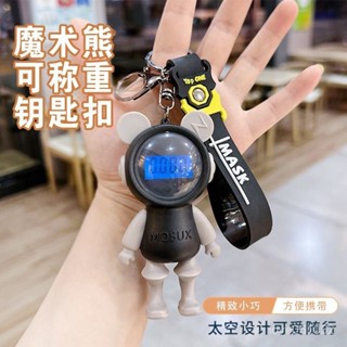 外出便攜小稱隨身帶迷你電子秤鑰匙扣手提式掛稱可掛包包小熊掛件