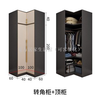【免運】L型轉角衣櫃90度家用臥室小戶型現代簡約收納櫃衣帽間組合大衣櫥東方居家生活館