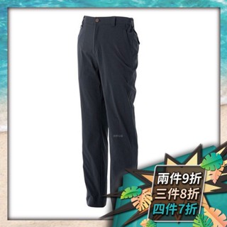 巔峰運動館🥊Wildland 荒野 #0A51320-93 男 彈性抗UV直筒長褲 深灰色