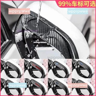 汽車碳纖維紋雨眉 賓士 寶馬 凌志 豐田 本田 凌志後視鏡雨眉 車用後視鏡雨眉 後視鏡擋雨板 後照鏡雨眉 後視鏡雨眉