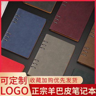 活頁筆記本 可拆卸筆記本 軟皮手帳本 六孔活頁本 真皮記事本 拉鍊復古筆記本 日記本 活頁夾 活頁手帳本 旅行手賬