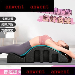 運動爆款 脊椎伸展器 背部伸展器脊椎側彎瑜伽牽引器瘦背弧器普拉提肩糾正瘦側彎