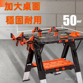 {保固~免稅}PONY可折疊工作臺可移動鋸臺diy多功能便攜式工具推臺臺鋸操作臺 W9E7