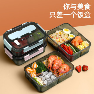 便當盒 保溫便當盒 分隔便當盒 日式便當盒 飯盒 保溫飯盒 餐盒 外帶餐盒 分隔餐盒 野餐盒 保溫餐盒 國小餐盒