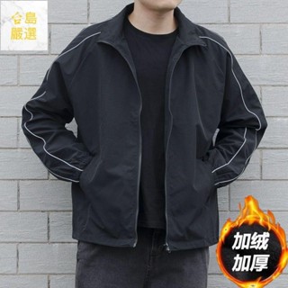 男裝推薦 保暖外套 2023精選秋季新款韓版寬松休閒外套男士立領開衫潮流風衣夾克時尚百搭衣服