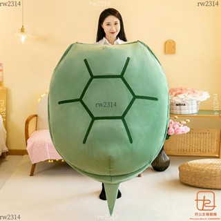 [臺灣出貨]毛絨娃娃 擺爛烏龜殻玩偶抱枕 可穿戴毛絨玩具 大號睡袋 懶人沙髮靠墊 兒童生日禮物 聖誕節/萬聖節/感恩節/