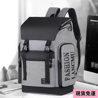 🌸現H+免運🌸 2024新款書包男初中高中生大容量電腦包學生揹包潮牌旅行雙肩包女