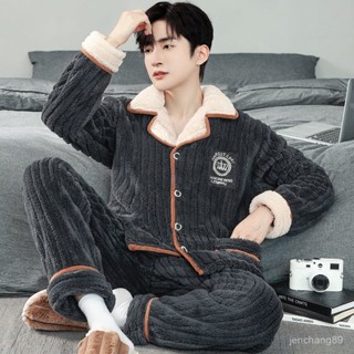 🔥爸爸冬季加厚睡衣套裝 中老年男家居服保暖套裝 男冬季法蘭絨珊瑚絨睡衣 寬鬆大碼睡衣男 加絨法蘭絨中青年家居服