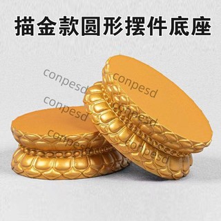 【興海佛具】佛像底座象牙果金佛像觀音菩薩蓮花底座供佛須彌座蓮花臺托架觀音底座加高