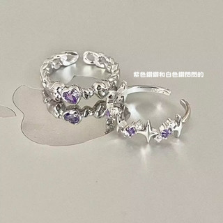 臺灣現貨+速發 | 紫鑽愛心戒指小眾ins溫柔對接閨蜜二人開口可調節指環食指戒簡約（M180）80-0514