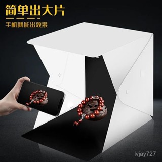 ✨臺灣有貨/免運✨led攝影棚小型柔光箱簡易迷你可折疊拍攝燈箱道具網紅