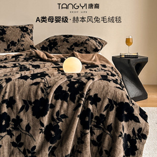 毛毯 法蘭絨毯 羊羔絨 毯子 保暖被 保暖毯 懶人毯 A類兔毛絨毛毯冬季加厚辦公午睡小毯子珊瑚絨戶外毯沙發蓋毯