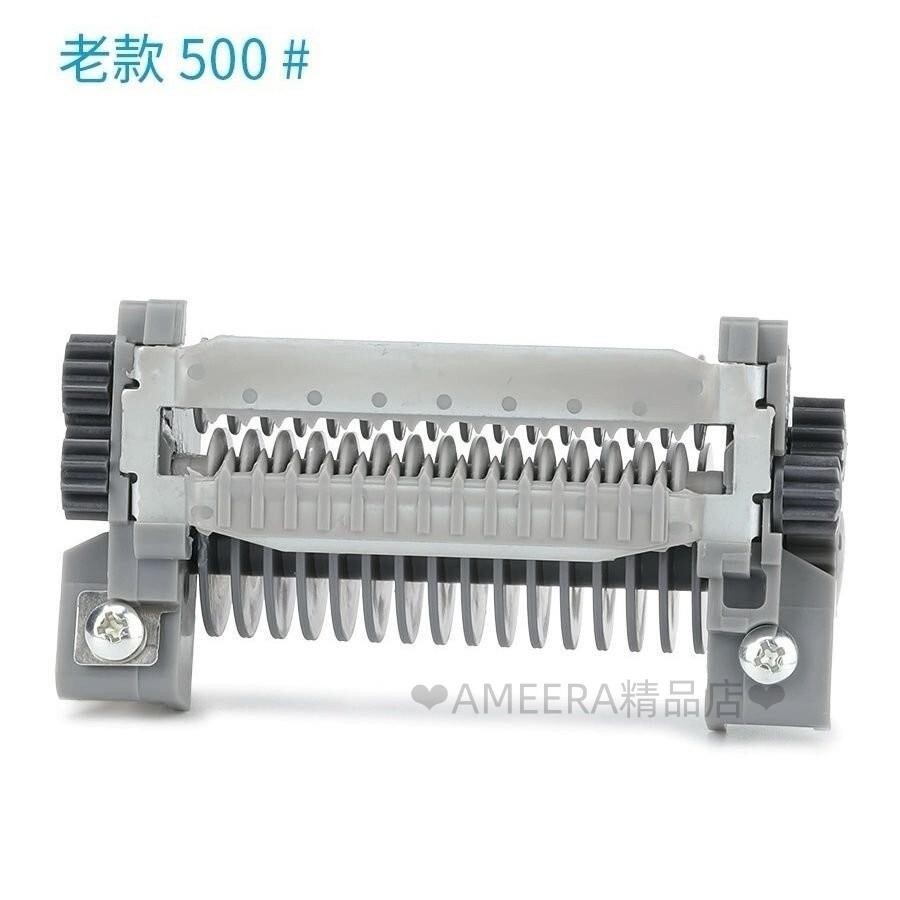 全自動膠帶切割機新老款500#出紙輪組件RT-7000膠紙機配件 全自動 膠帶切割機 新老款出紙輪組件
