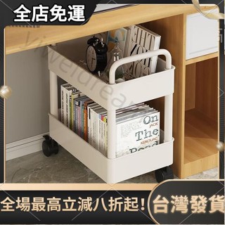 臺灣發貨 書架小推車置物架落地可移動家用簡易多層零食收納架閱讀書櫃帶輪 QDGW 多層置物架 簡易置物架 角鋼置物架