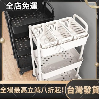 臺灣發貨 🔥小紅書同款小推車置物架落地多層移動廚房蔬菜籃浴室衛生間零食收納盒書架櫃