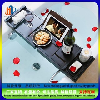 🛁浴缸置物架🛁 竹製伸縮浴缸架 浴缸架 浴缸置物架 伸縮浴缸架 浴缸上置物架 伸縮置物架 浴缸置物架
