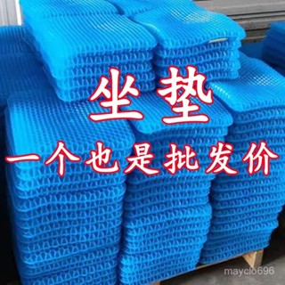 行業第一🚗夏季坐墊蜂窩凝膠汽車座墊辦公室透氣椅墊軟冰墊清涼蜂窩凝膠坐墊 JOFY