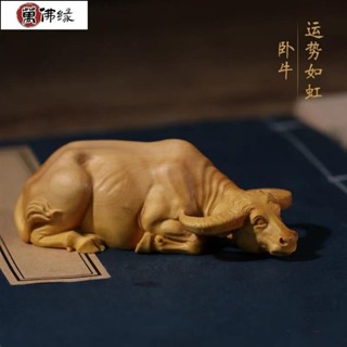 供佛 法器 佛教用品 崖柏木雕手把件 牛擺件 生肖動物木雕刻招財臥牛中式家居裝飾品工藝品擺件