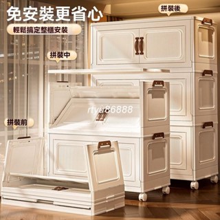 收納櫃 摺疊收納箱 北歐風收納箱 單開/雙開收納櫃 收納櫃雙開門式免安裝家用客廳兒童零食衣服櫃子床頭儲物櫃大容量 收納架
