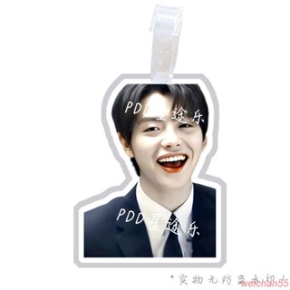 【新品特惠💝行李牌】肖宇梁行李牌登機牌書包行李箱掛件掛鏈掛飾吊飾吊牌周邊來圖定製