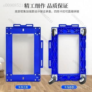 🔥限時下殺 免運含稅🔥鏤空凹槽塑膠週轉箱烏龜車可拚接四輪小箱小推車移動工具車手推車 KKPU
